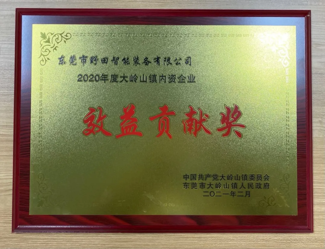 厲害了！拓斯達及野田智能再摘三塊獎牌